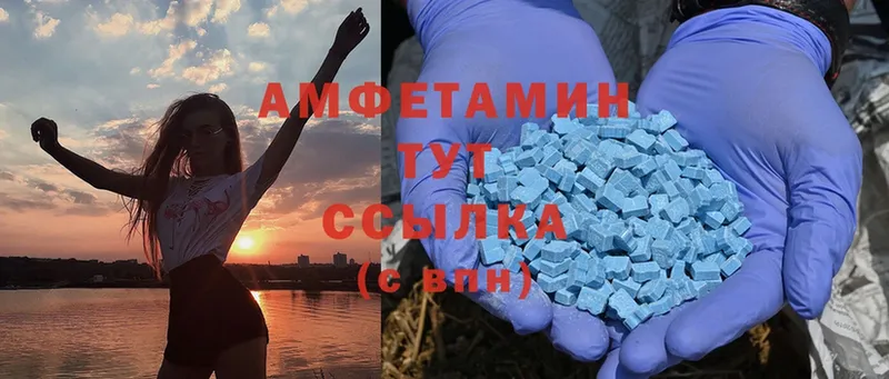 Amphetamine Premium  Лодейное Поле 