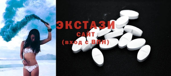 ECSTASY Гусиноозёрск