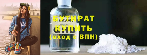 ECSTASY Гусиноозёрск