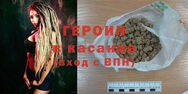 ECSTASY Гусиноозёрск