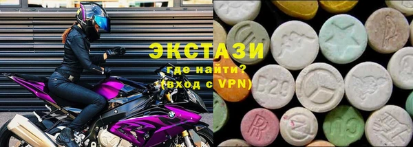 ECSTASY Гусиноозёрск