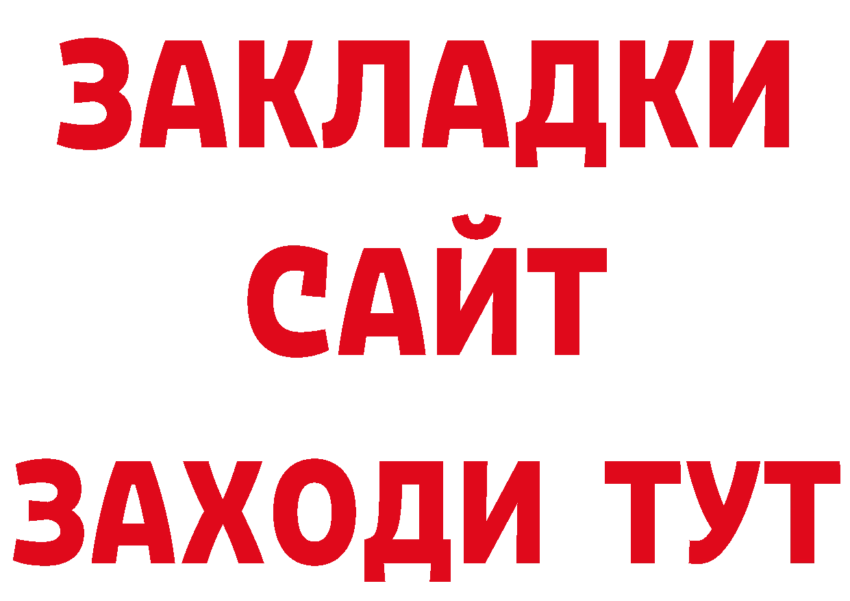 Героин хмурый зеркало даркнет гидра Лодейное Поле