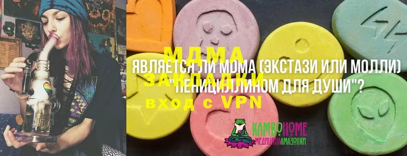 MDMA молли  mega ССЫЛКА  Лодейное Поле 